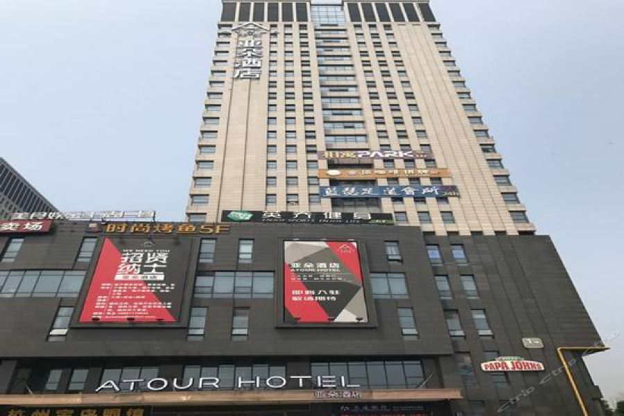 Atour Hotel Ханчжоу Экстерьер фото