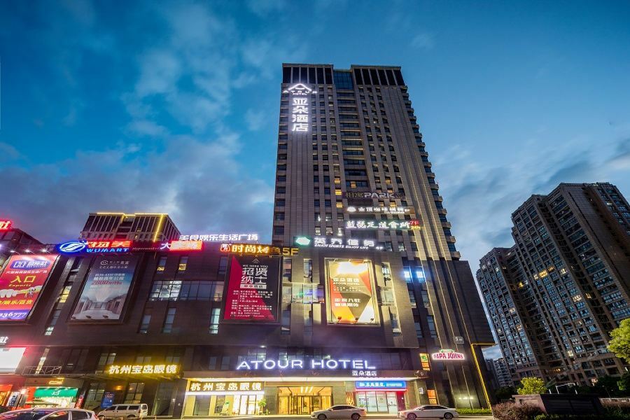 Atour Hotel Ханчжоу Экстерьер фото